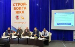 Строй Волга ЖКХ 2026 выставка форум пост релиз