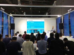 Выставка CIHS 2016 Sino EU Hardware Forum Китайско Европейский инструментальный форум
