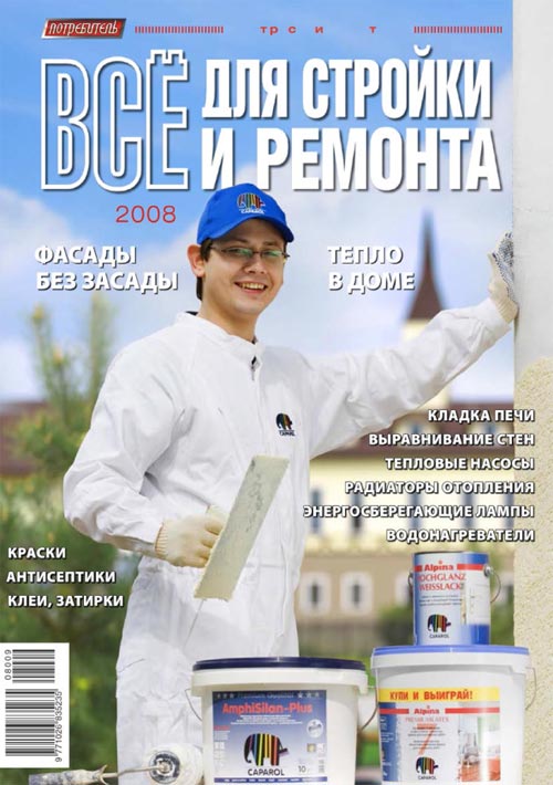 журнал