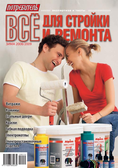 журнал