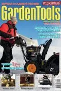 Журнал «GardenTools» серии «Потребитель» (выпуск «Зима 2009/2010»)