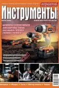Журнал «Инструменты» серии «Потребитель» (выпуск «Лето 2009»)