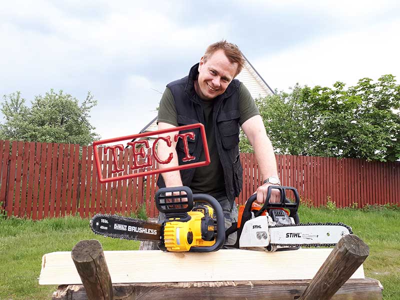 Stihl