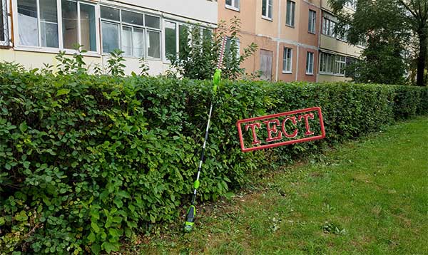 кусторез