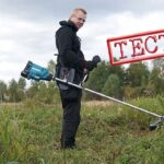 Аккумуляторные