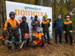 Husqvarna
