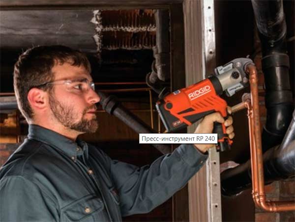 Ridgid
