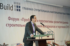 Форум «Проблемы и перспективы развития рынка строительно-отделочных материалов и торговли DIY» в рамках выставки MosBuild