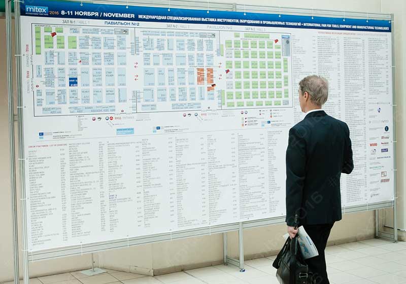 Помимо традиционной навигации теперь посетители MITEX могут пользоваться интерактивным планом план выставки MITEX список участников