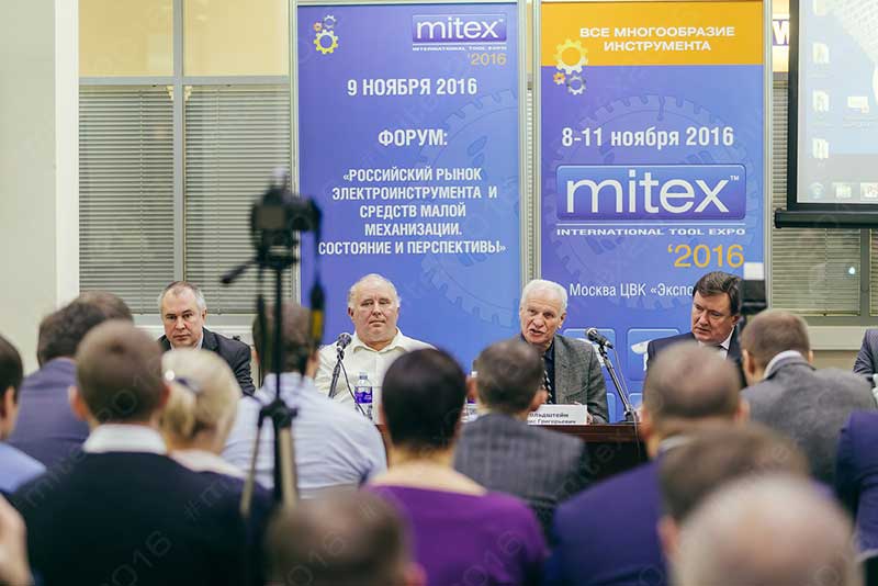 В рамках MITEX в рамках деловой программы традиционно состоится конференция РАТПЭ РАТПЭ Гольдштейн деловая программа