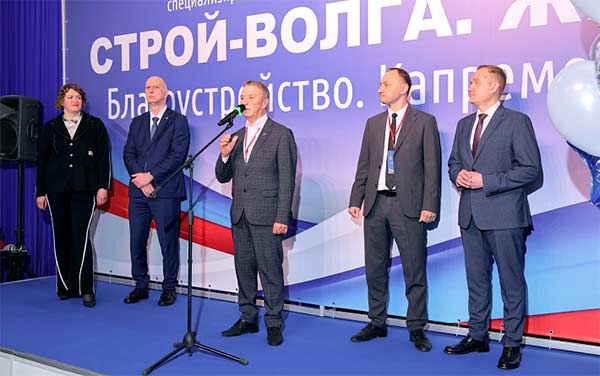 Выставка и форум Строй-Волга ЖКХ 2026: пост-релиз Строй Волга ЖКХ 2026 выставка форум пост релиз предприятия