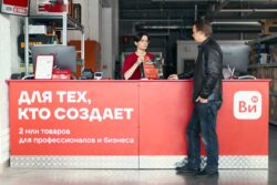 ВсеИнструменты.ру