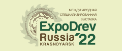 ExpoDrev Russia 2022. ЭкспоДрев - специализированная выставка, Красноярск, 21-23 сентября