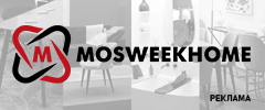MosWeekHome 2023 - единственная в России выставка в области психологии интерьера и дизайна, 4-8 апреля, Москва, ВДНХ, пав. 57