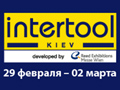 С 29 февраля по 2 марта 2012 года впервые в рамках 13-й Международной выставки «Интертул Киев 2012» будет представлен новый специализированный салон садово-паркового инструмента, техники и оборудования Garden Tool С 29 февраля по 2 марта 2012 года впервые в рамках 13-й Международной выставки «Интертул Киев 2012» будет представлен новый специализированный салон садово-паркового инструмента, техники и оборудования Garden Tool