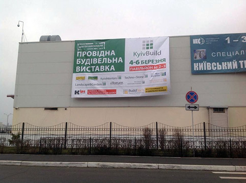 На фото – этапы монтажа стендов поставщиков строительных материалов, профессионального инструмента, специальной техники и индустрии безопасности На фото – этапы монтажа стендов поставщиков строительных материалов, профессионального инструмента, специальной техники и индустрии безопасности