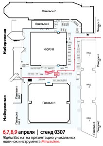 Презентация Milwaukee аккумуляторной программы M12 и SDS-plus перфоратора PLH 20 в рамках выставки «Мосбилд» («Экспоцентр», стенд 0307 – на улице) Презентация Milwaukee аккумуляторной программы M12 и SDS-plus перфоратора PLH 20 в рамках выставки «Мосбилд» («Экспоцентр», стенд 0307 – на улице)