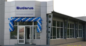 Компания «Тепломир» открыла магазин котельного оборудования Buderus в г. Новокузнецке