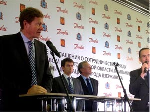 Danfoss построит в Нижегородской области в России завод теплового оборудования