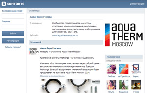 Aqua-Therm Moscow вконтакте с Вами! Aqua-Therm Moscow вконтакте с Вами!