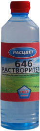 В ассортиментной линейке «Расцвет» компании «Эмпилс» появился растворитель В ассортиментной линейке «Расцвет» компании «Эмпилс» появился растворитель